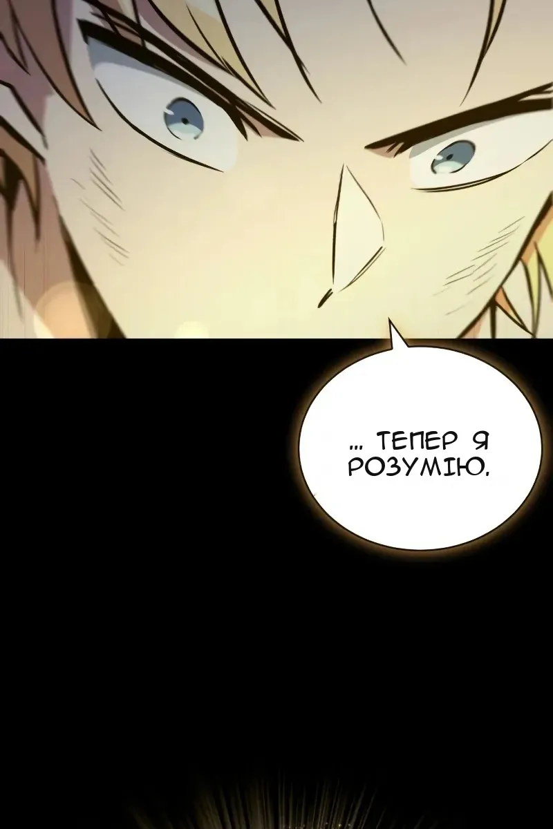 Сторінка 76
