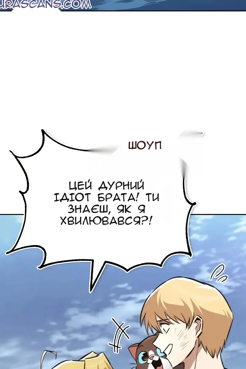 Сторінка 105