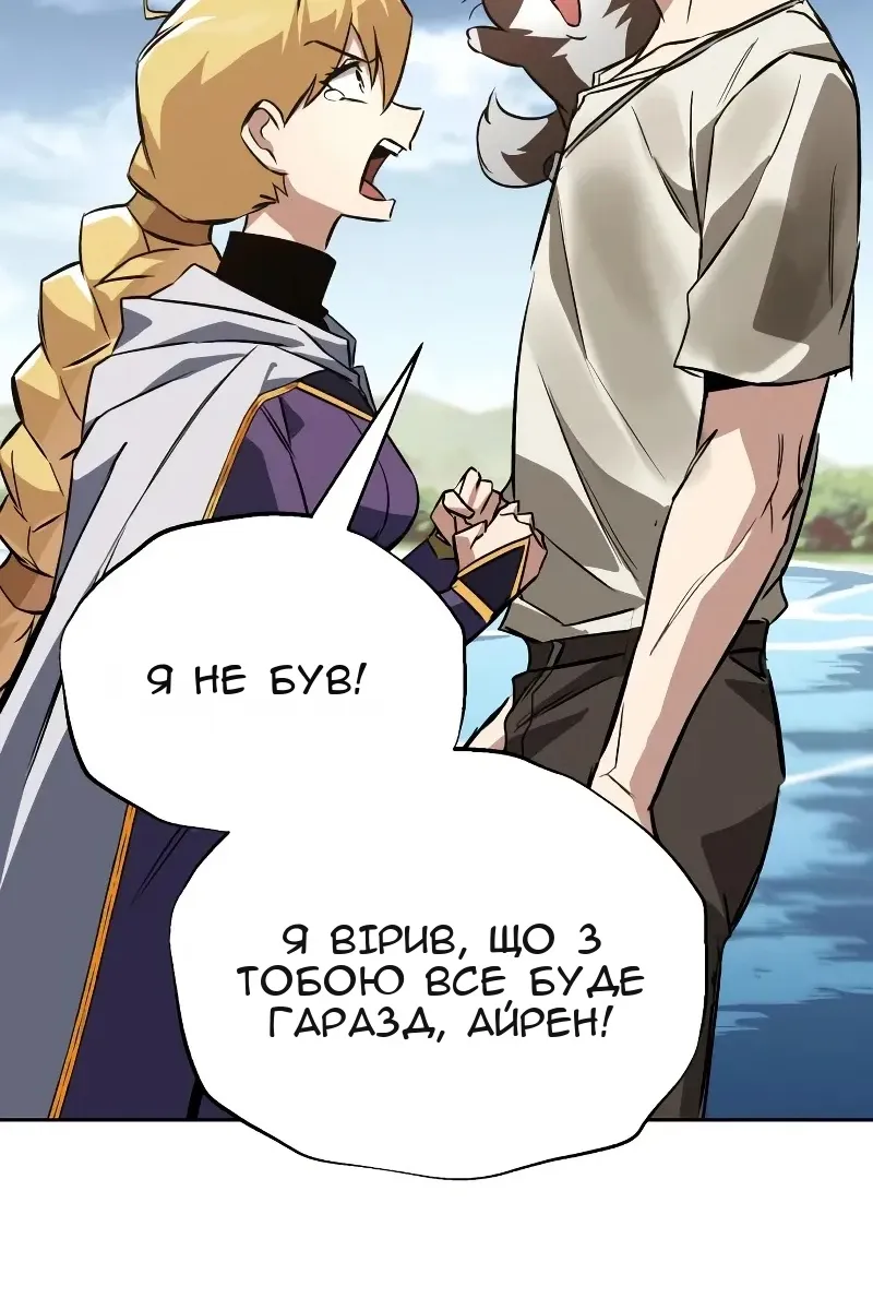 Сторінка 106
