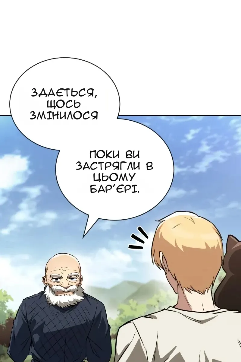 Сторінка 107