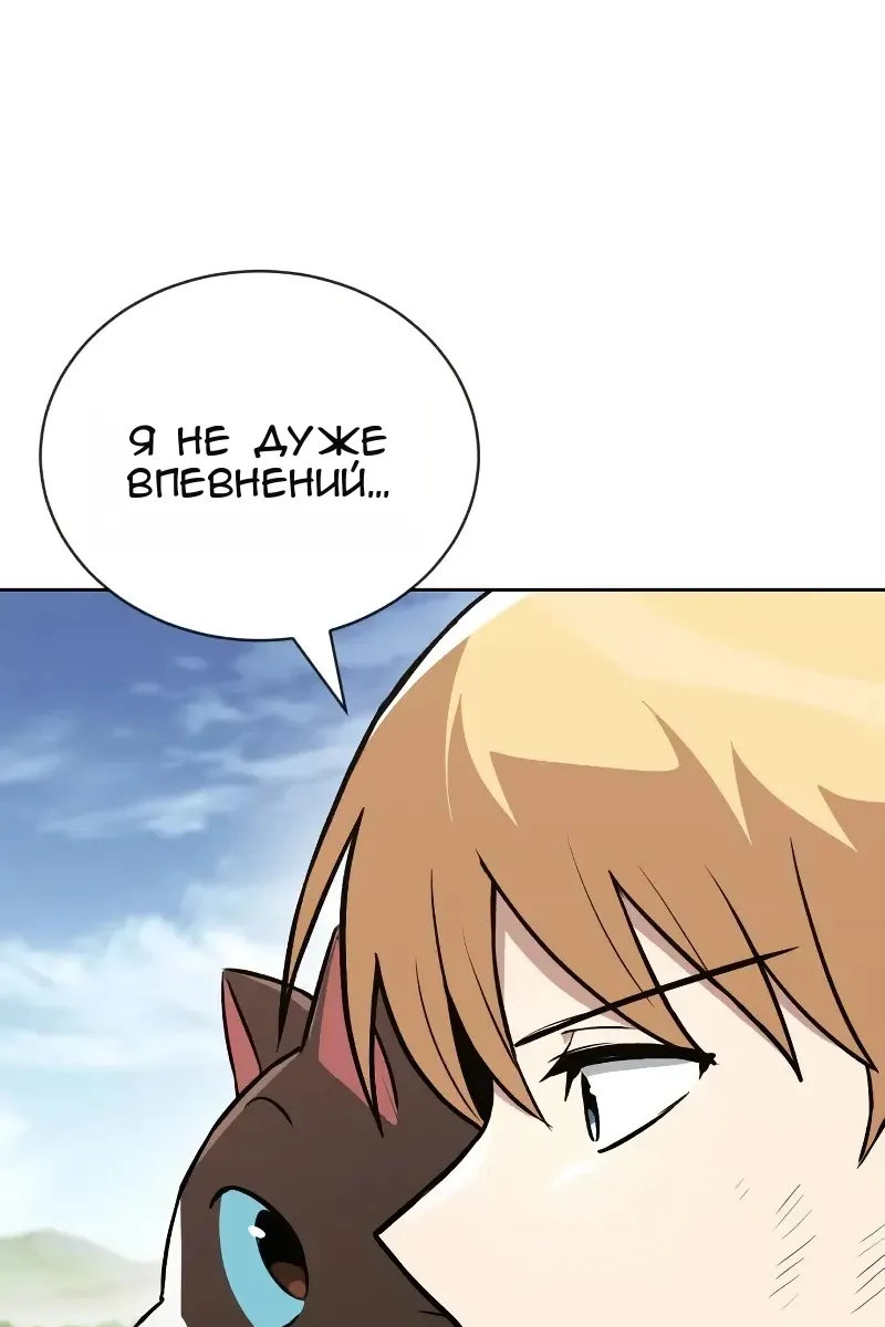 Сторінка 110
