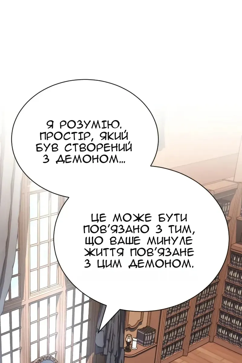Сторінка 116