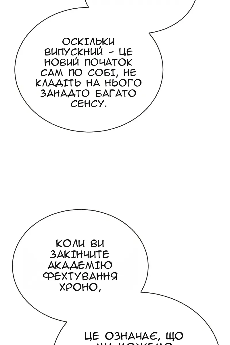 Сторінка 121