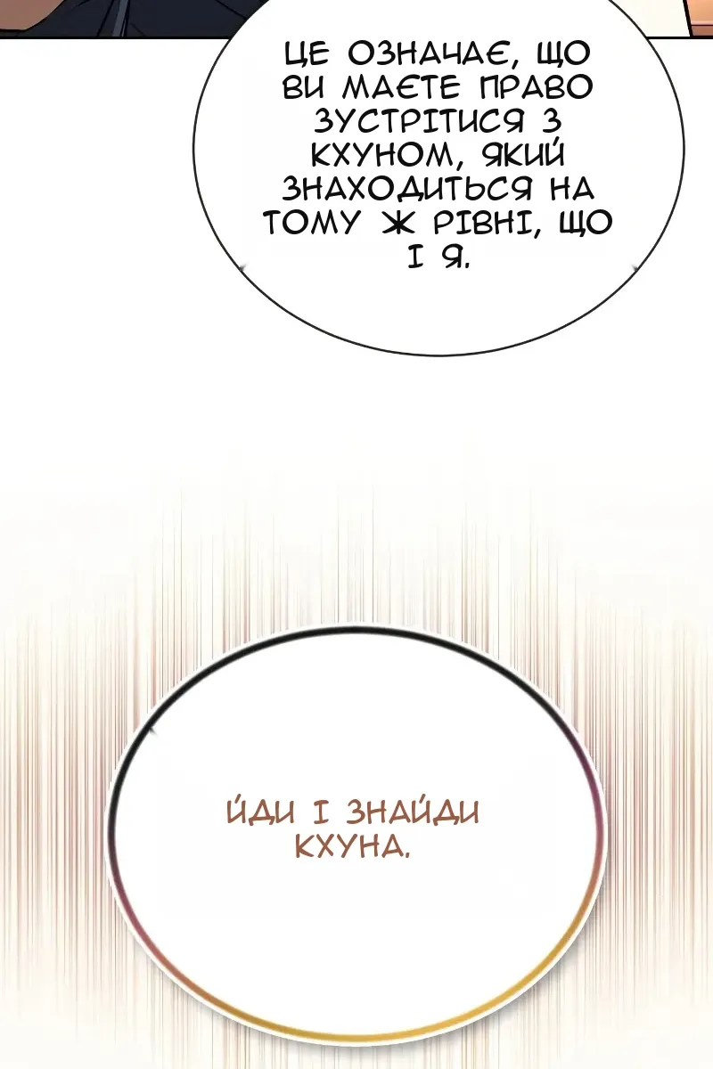 Сторінка 123