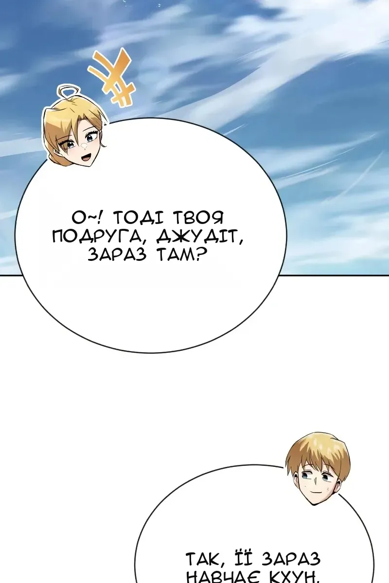Сторінка 128