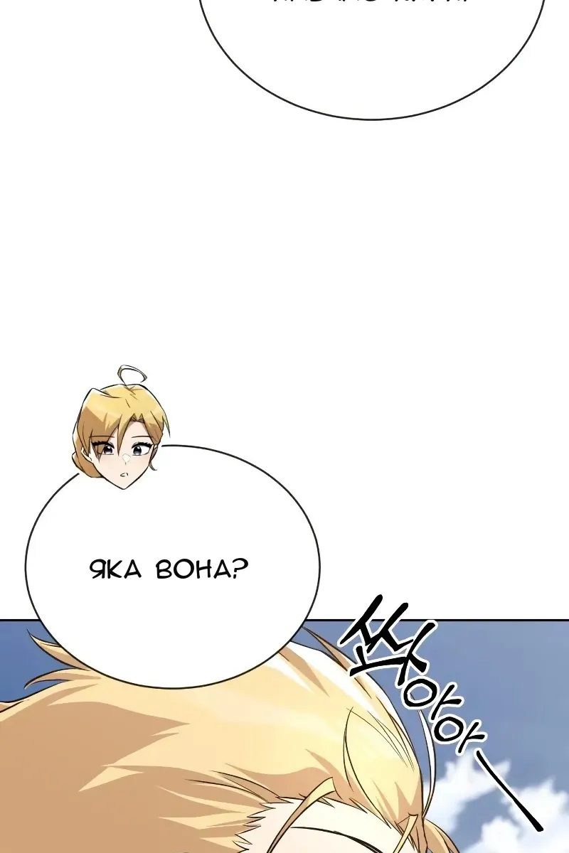Сторінка 129