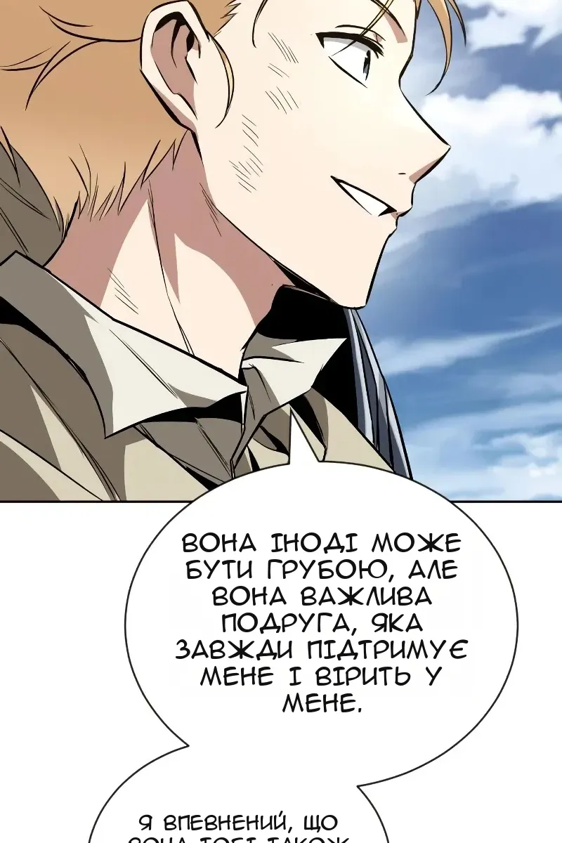Сторінка 130