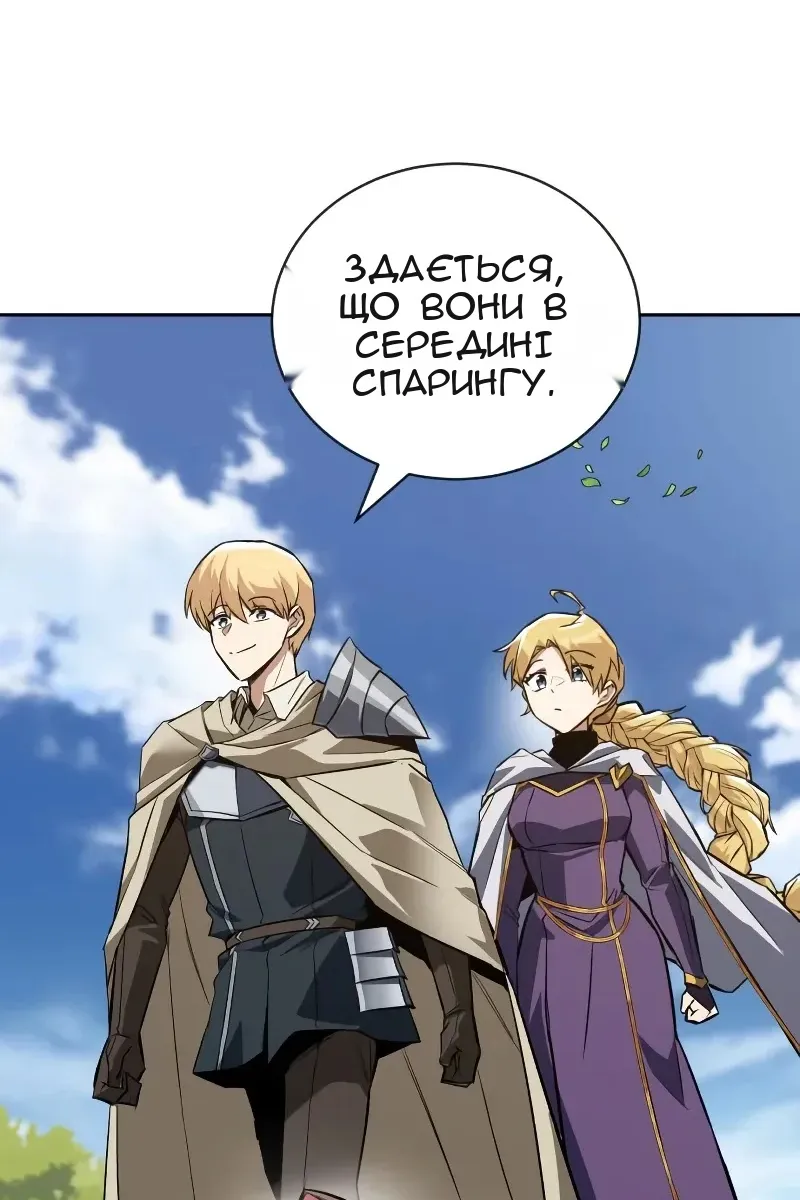 Сторінка 136