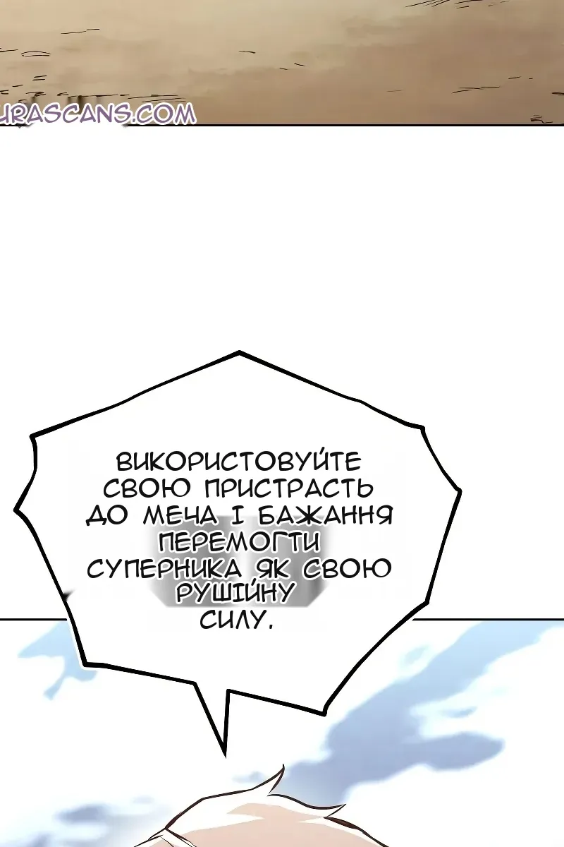 Сторінка 10