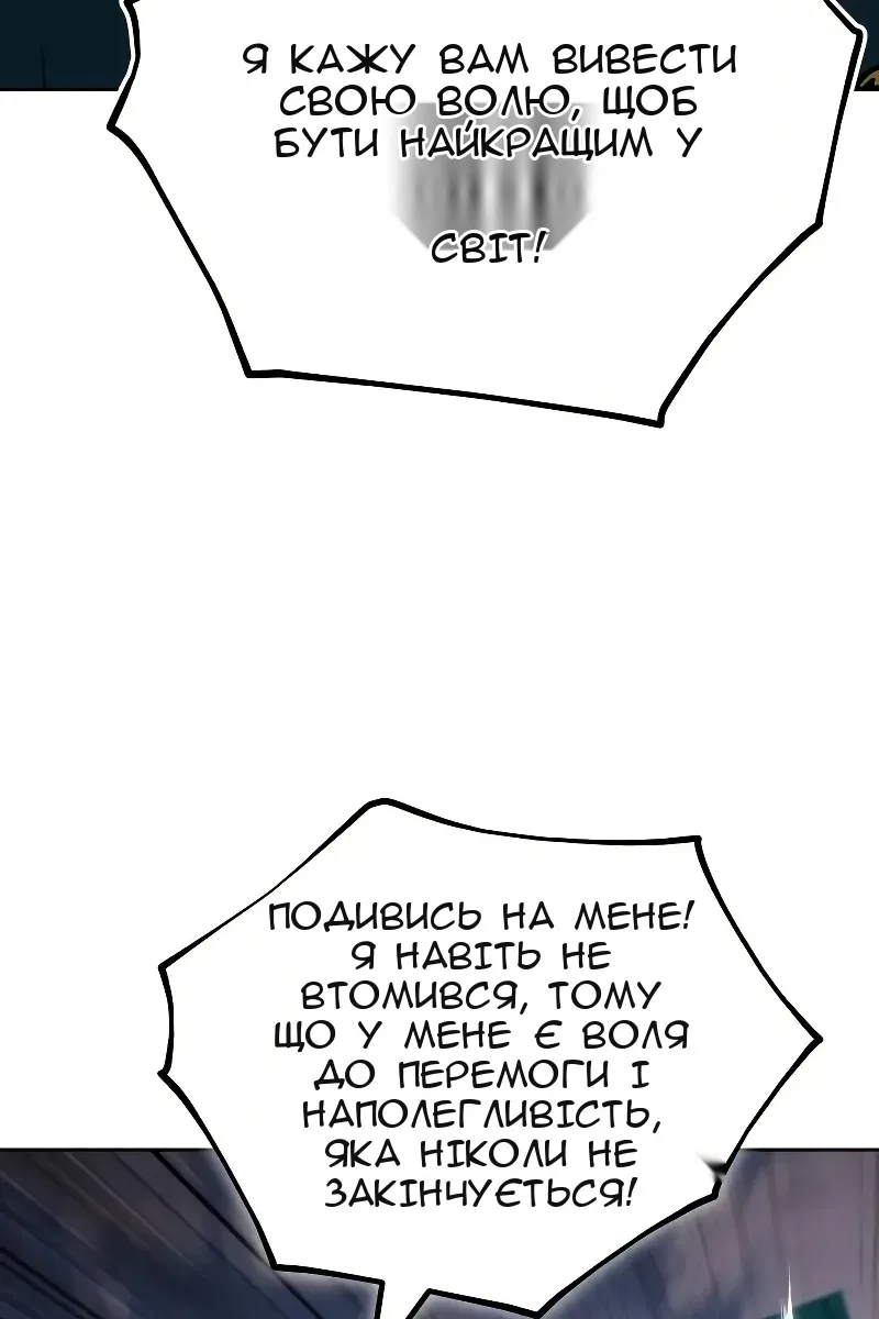 Сторінка 12