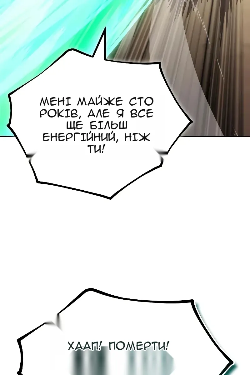 Сторінка 14
