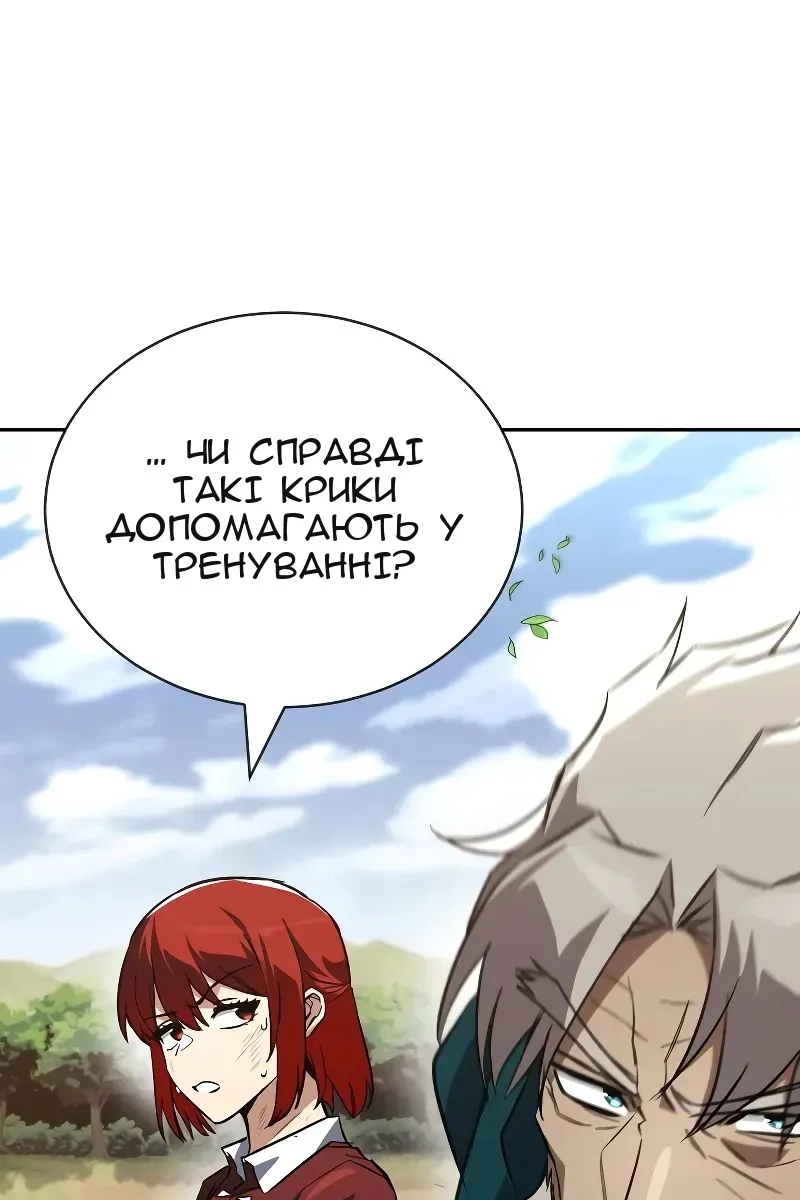 Сторінка 17