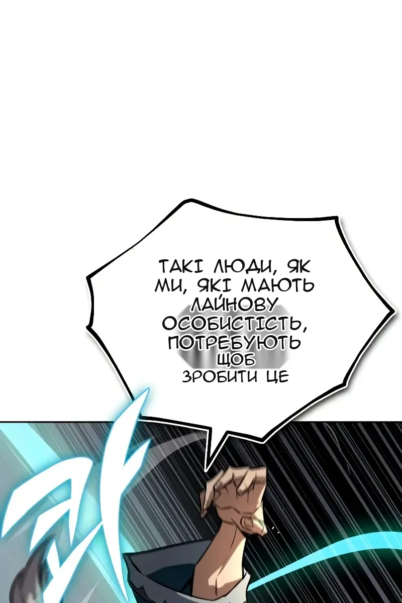 Сторінка 19