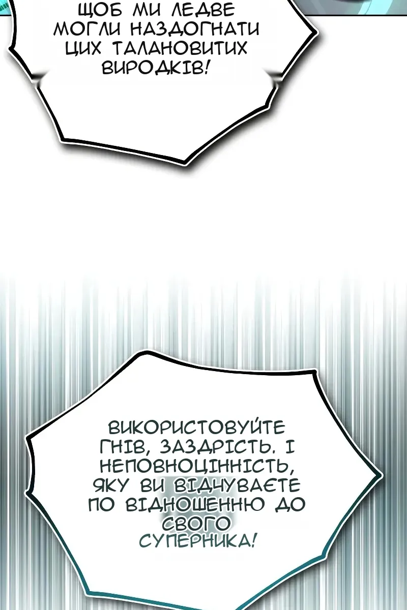 Сторінка 21
