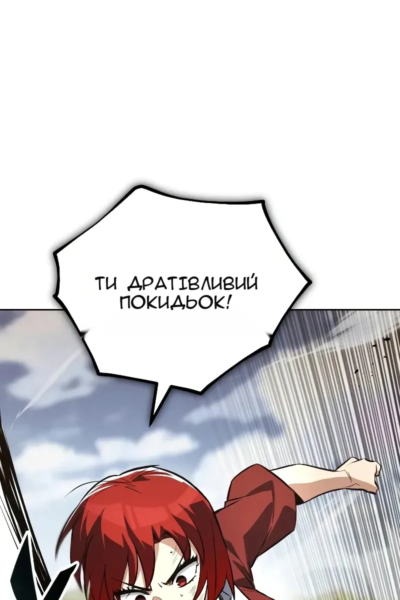 Сторінка 25