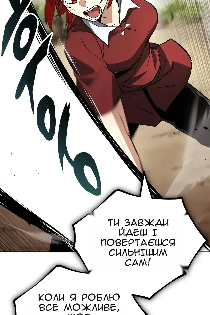 Сторінка 26