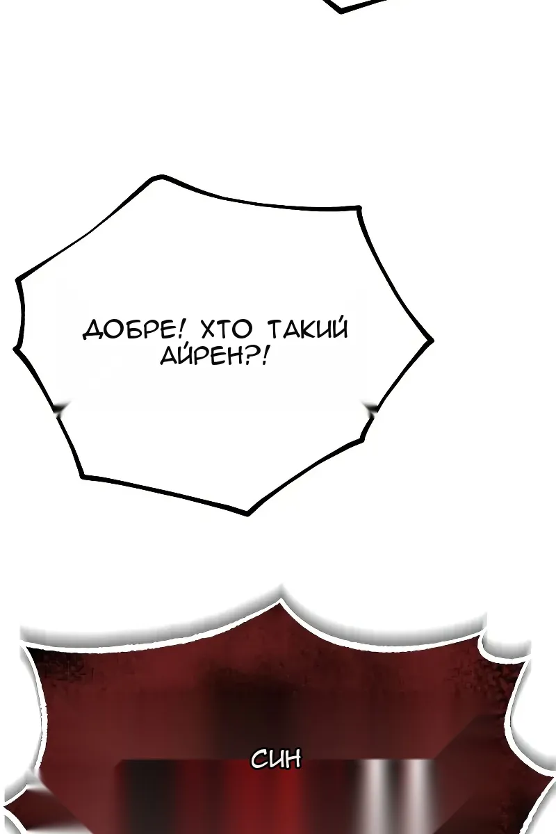 Сторінка 32