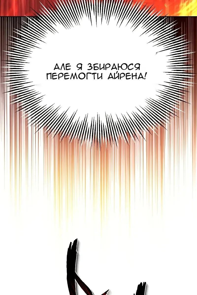 Сторінка 54