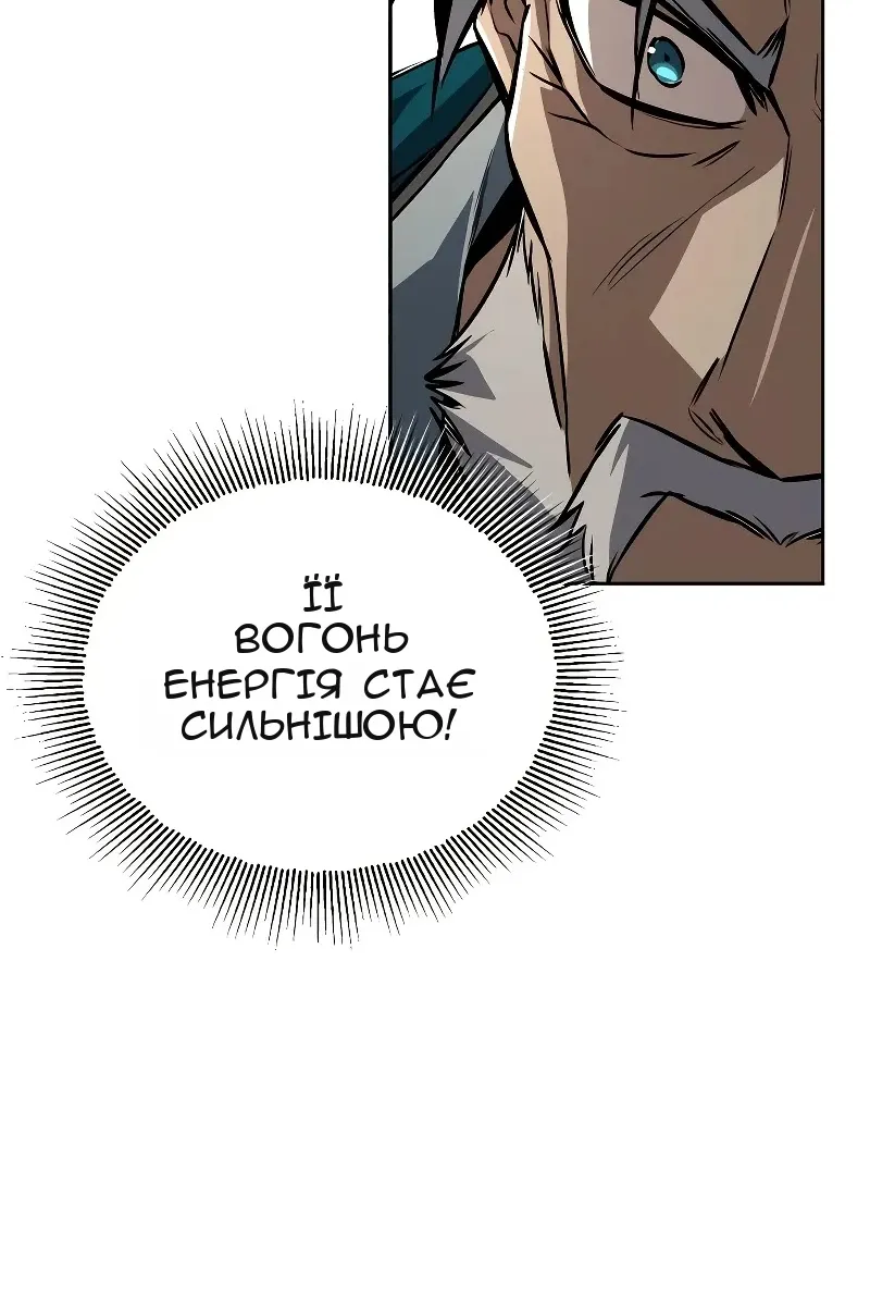 Сторінка 56