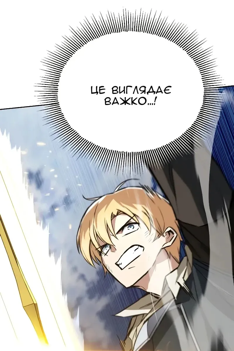 Сторінка 60