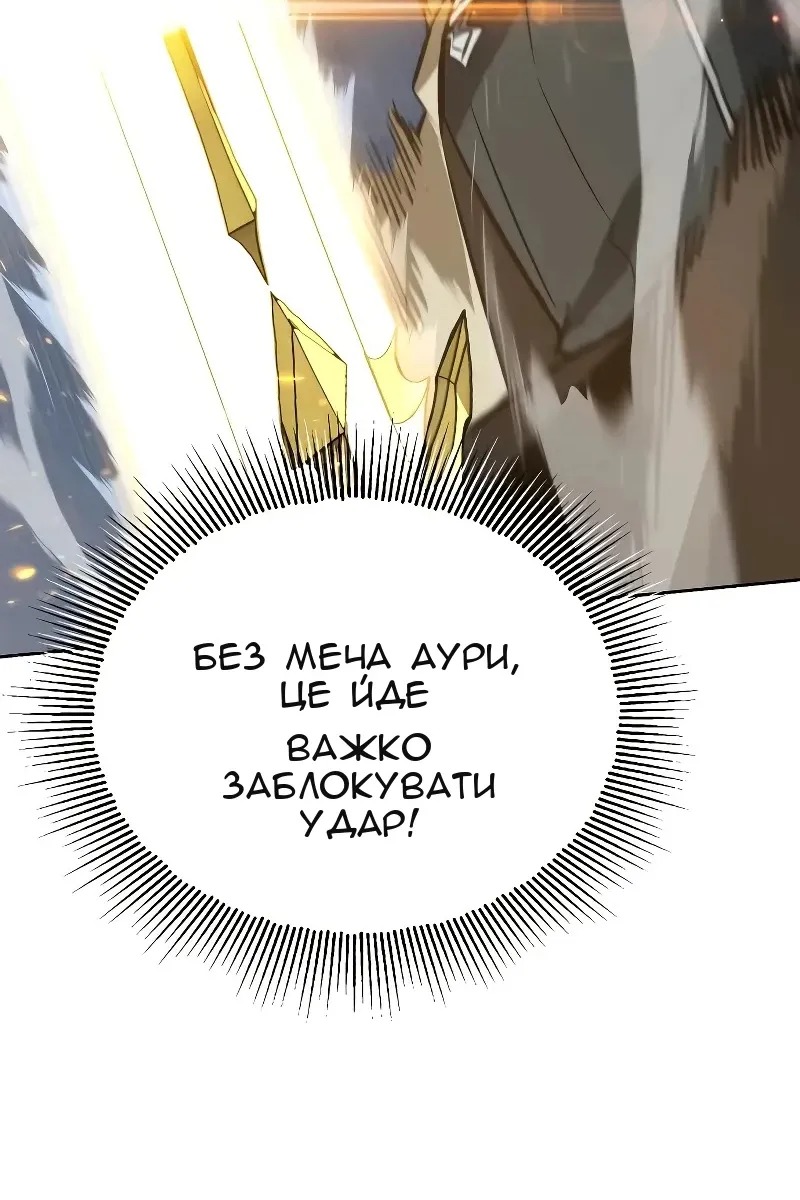 Сторінка 61
