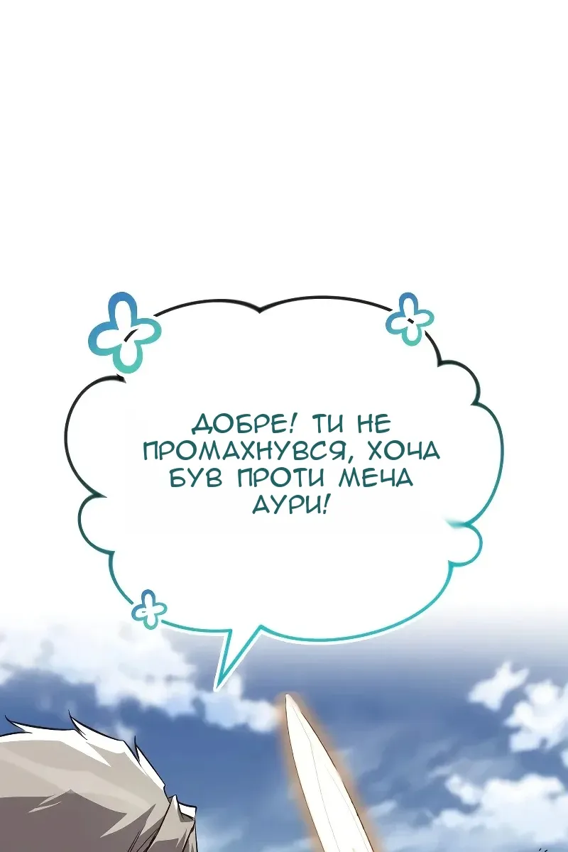 Сторінка 72