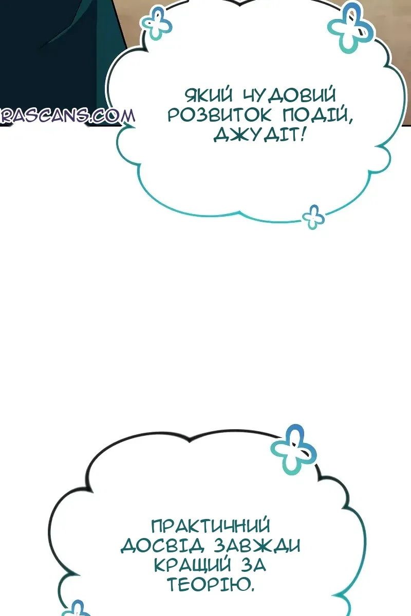 Сторінка 74