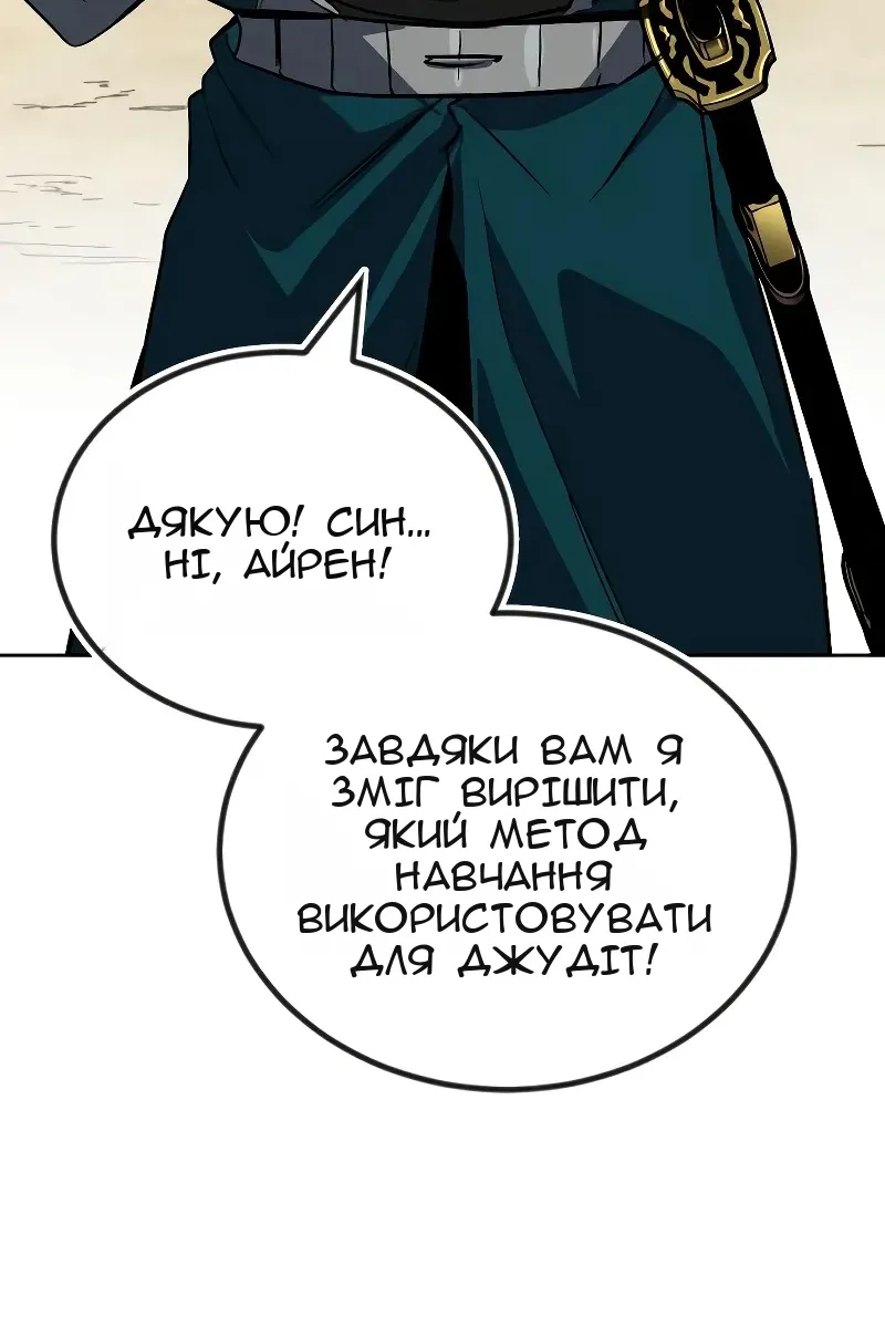 Сторінка 76