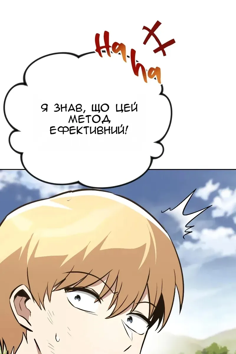 Сторінка 77