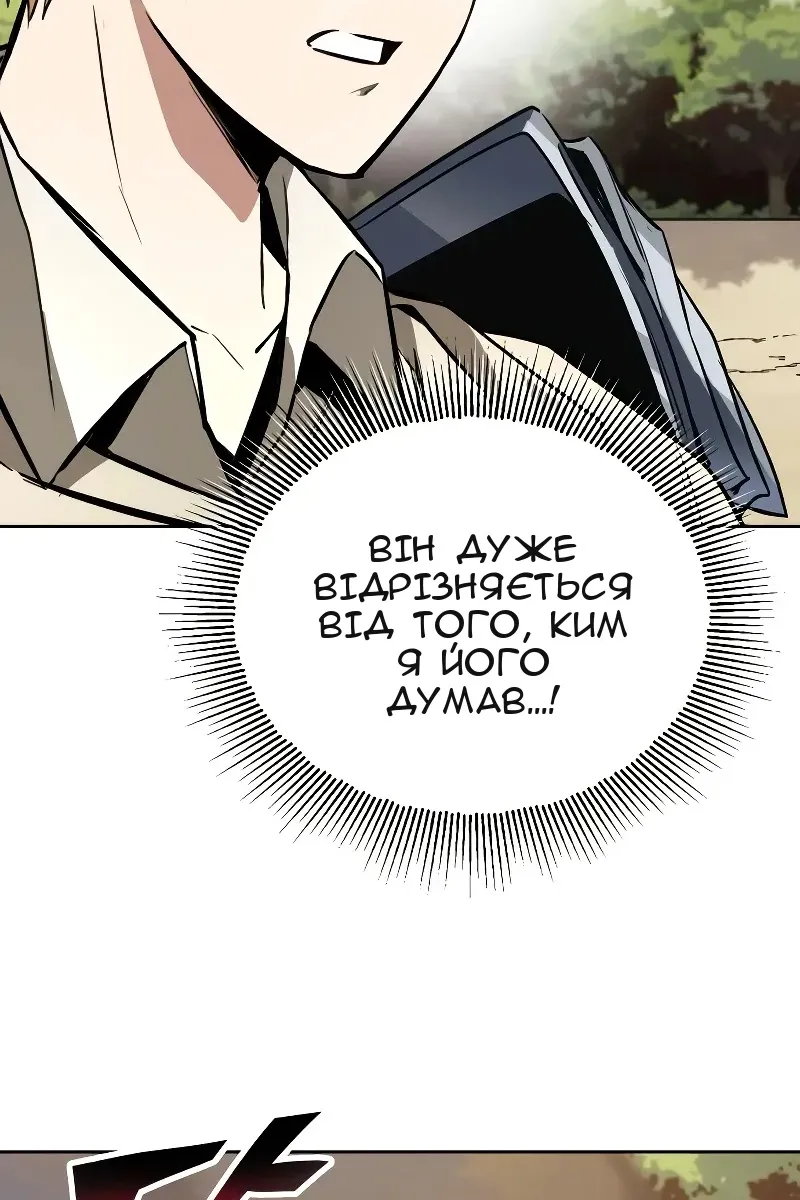 Сторінка 78