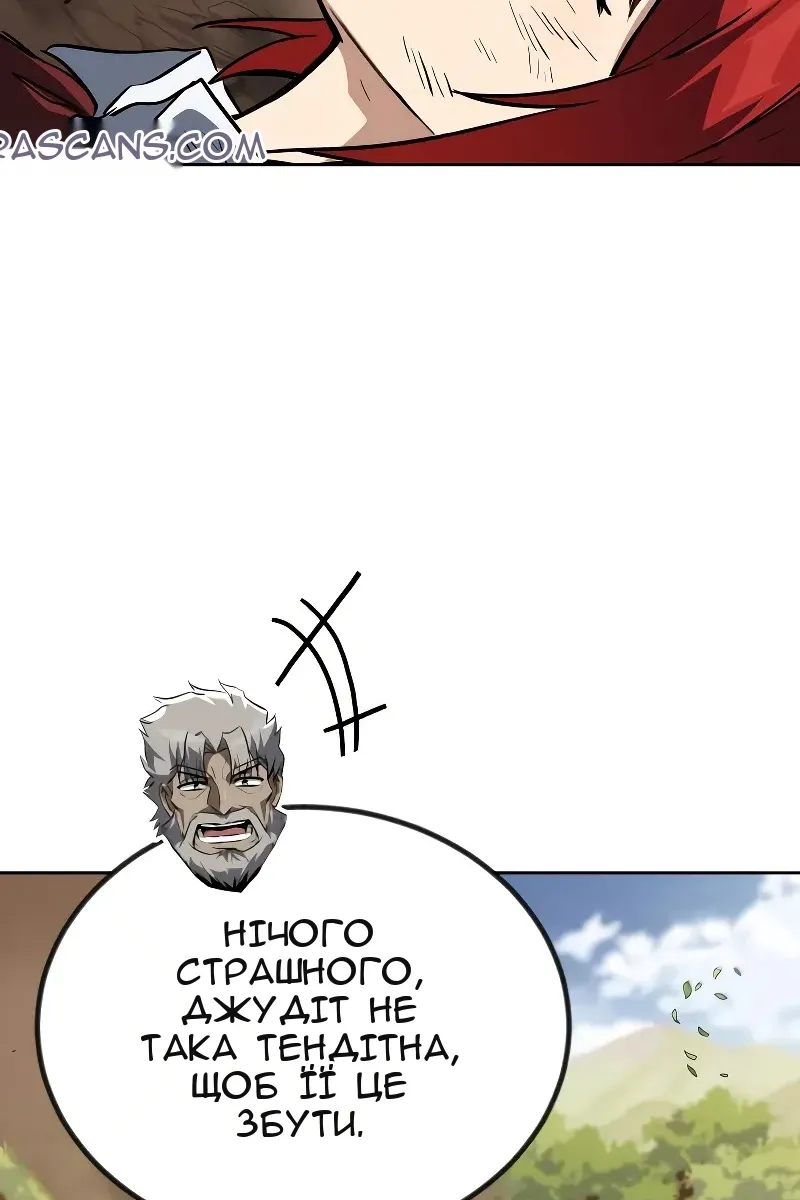 Сторінка 80