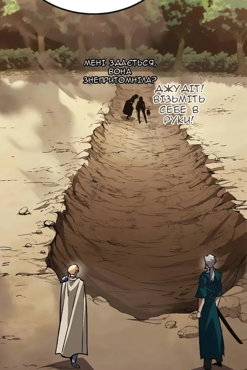 Сторінка 81