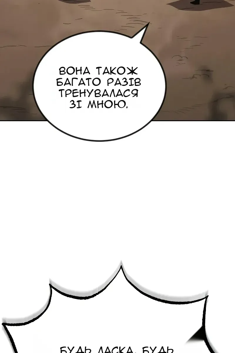 Сторінка 82
