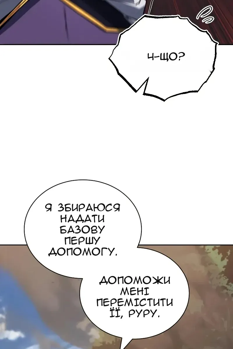 Сторінка 84