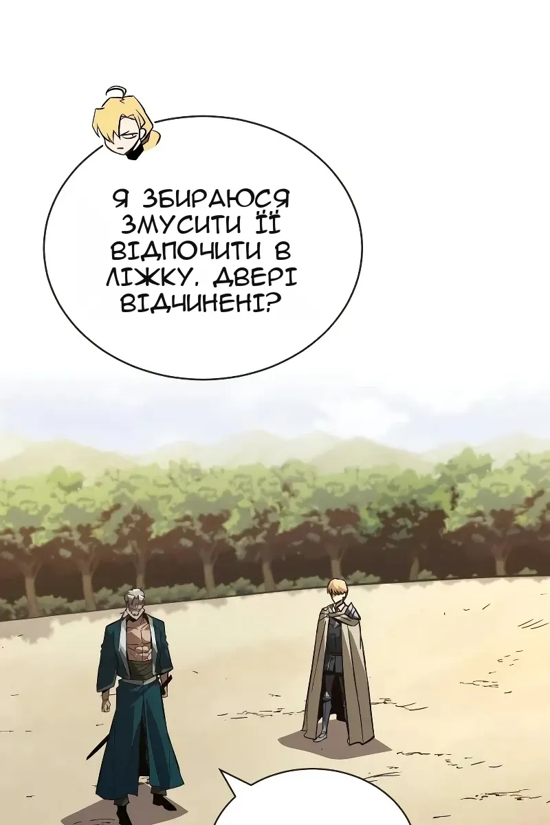 Сторінка 86