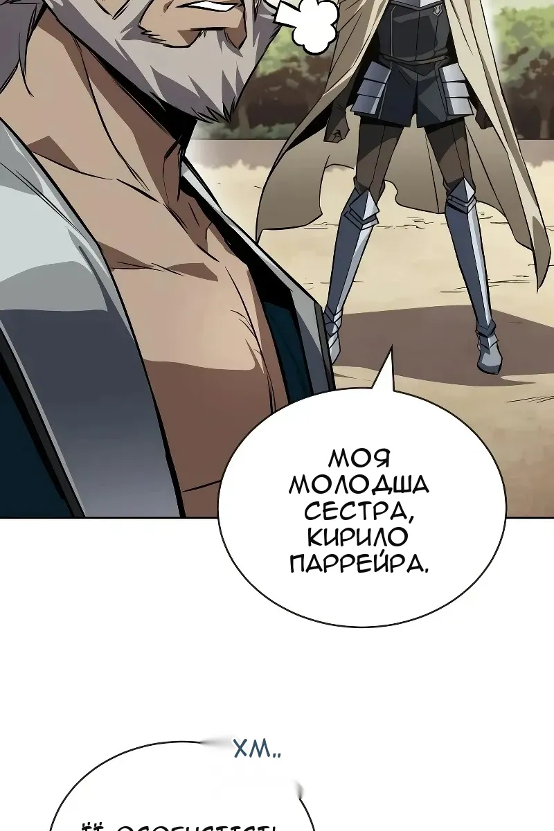 Сторінка 89