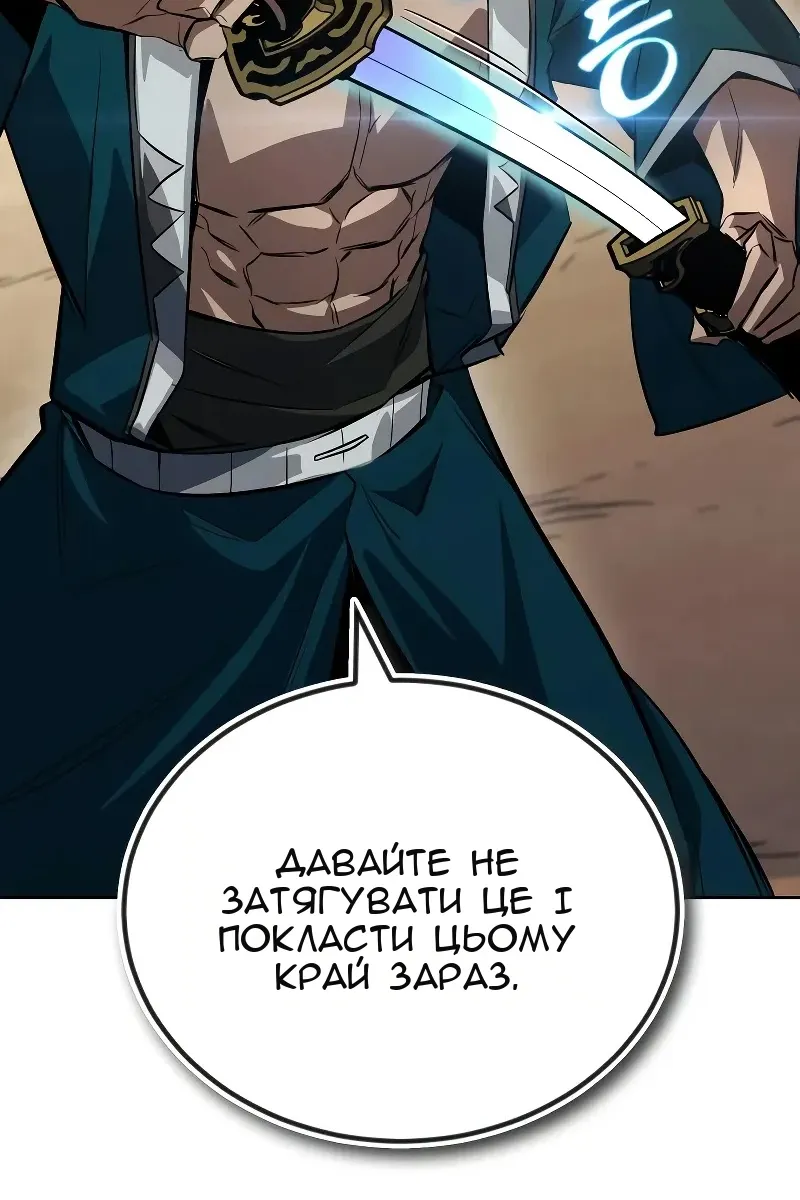 Сторінка 93