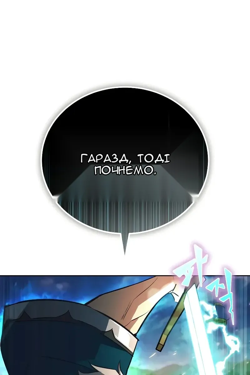 Сторінка 99