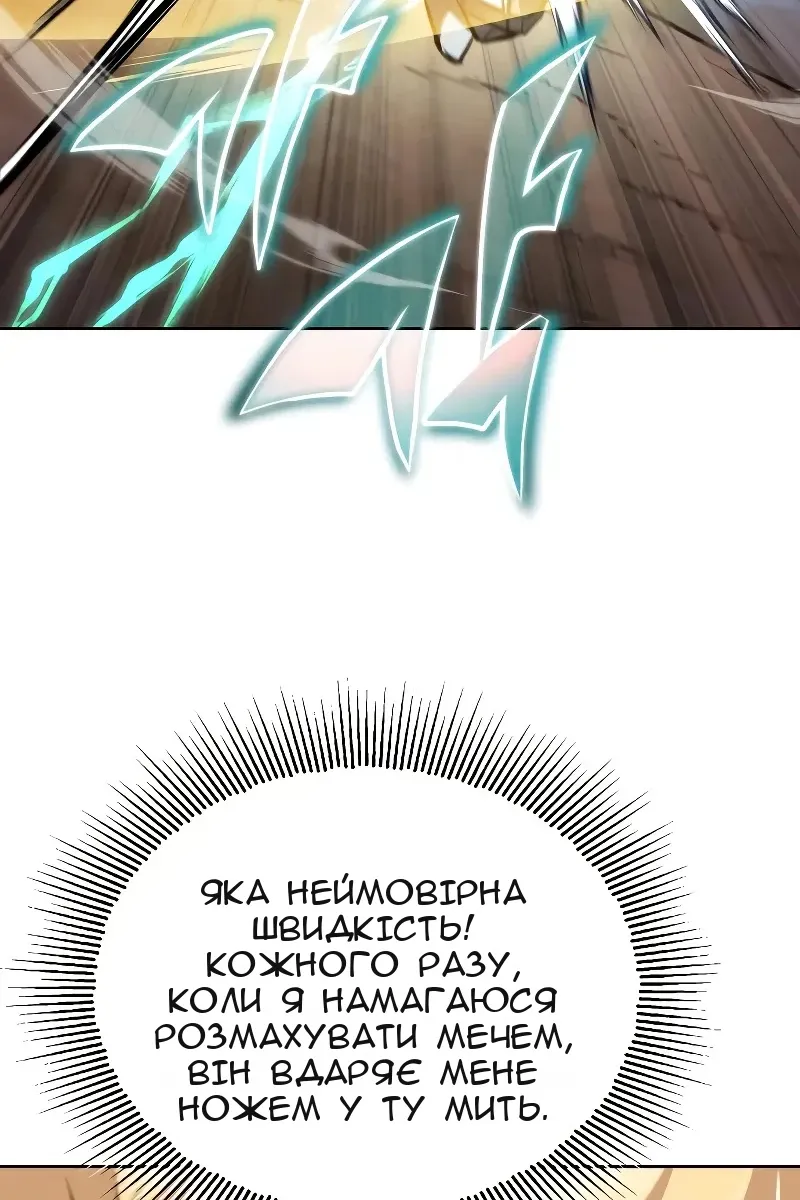 Сторінка 110