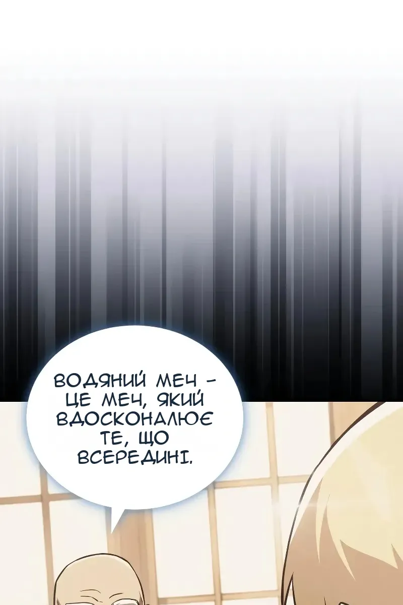 Сторінка 112
