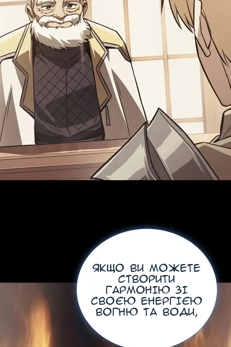 Сторінка 113