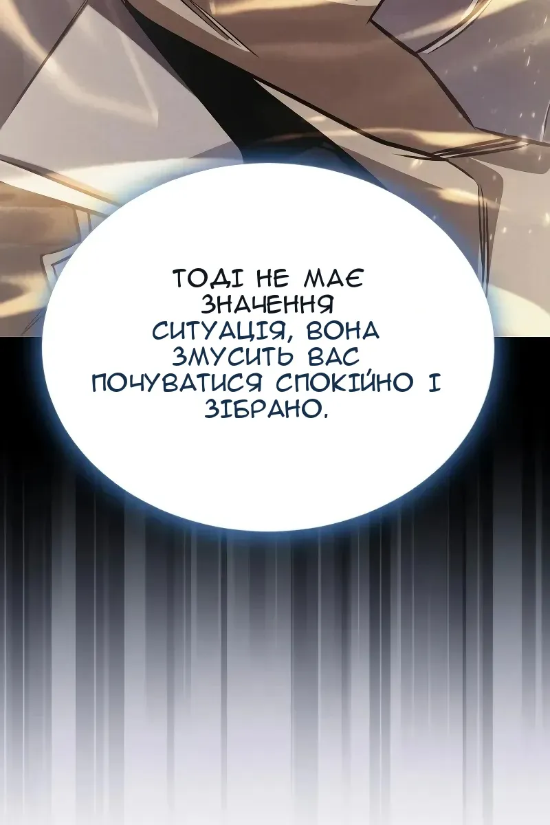 Сторінка 115