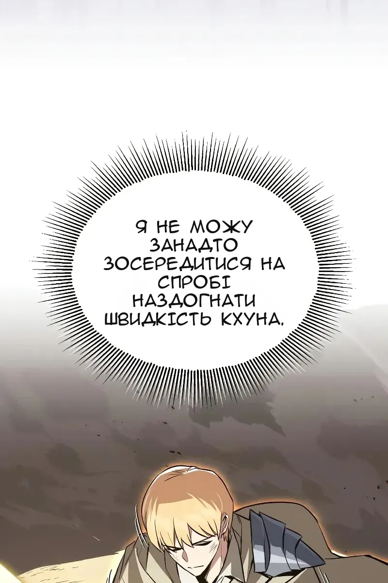 Сторінка 116