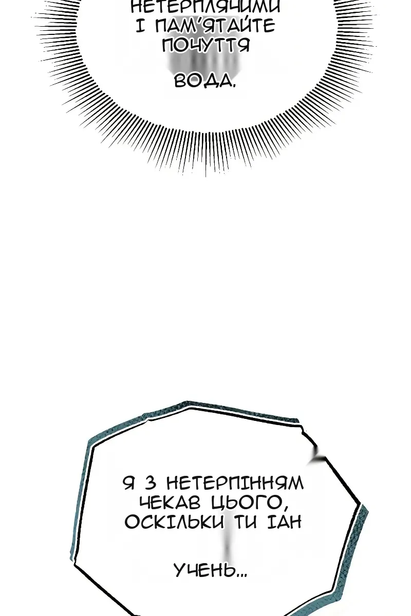 Сторінка 118