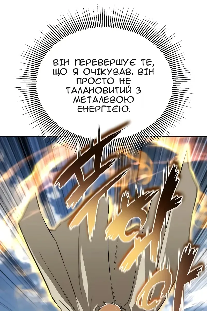 Сторінка 136