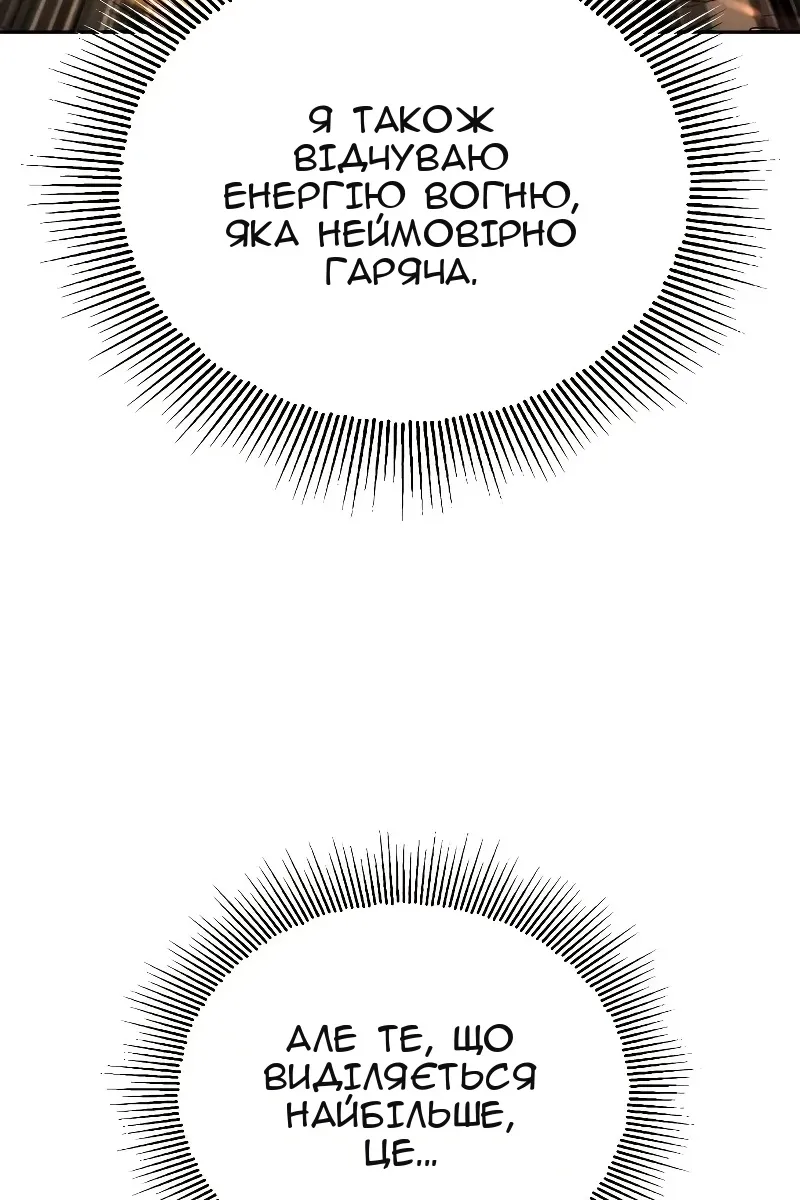 Сторінка 138