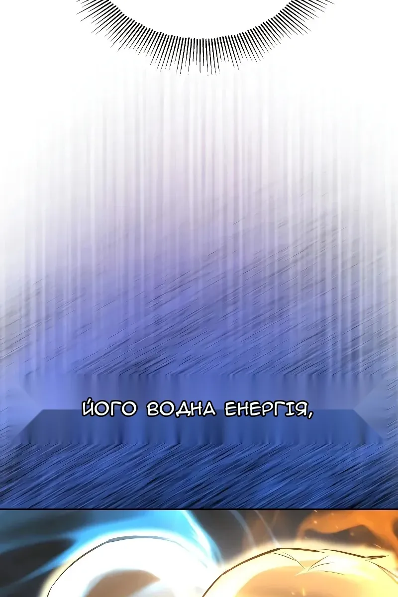 Сторінка 139