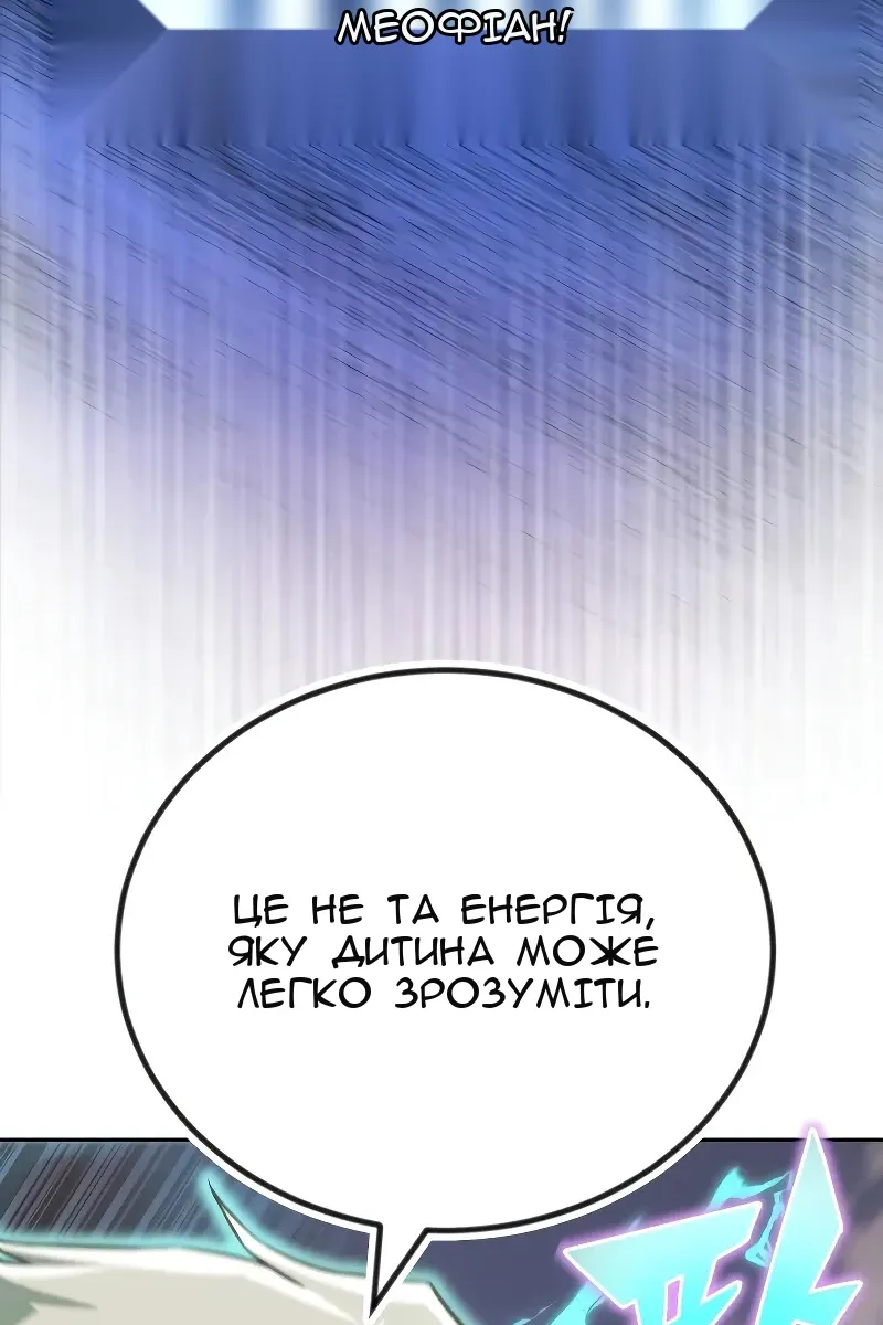 Сторінка 141