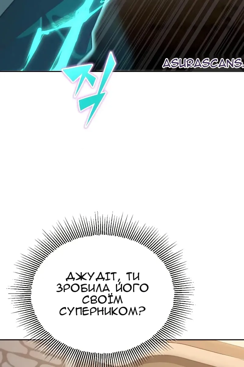 Сторінка 143