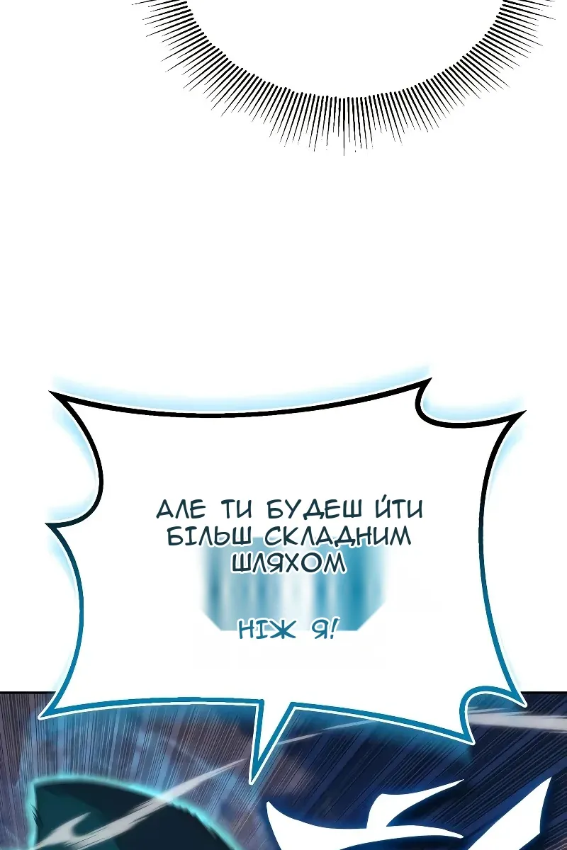 Сторінка 145